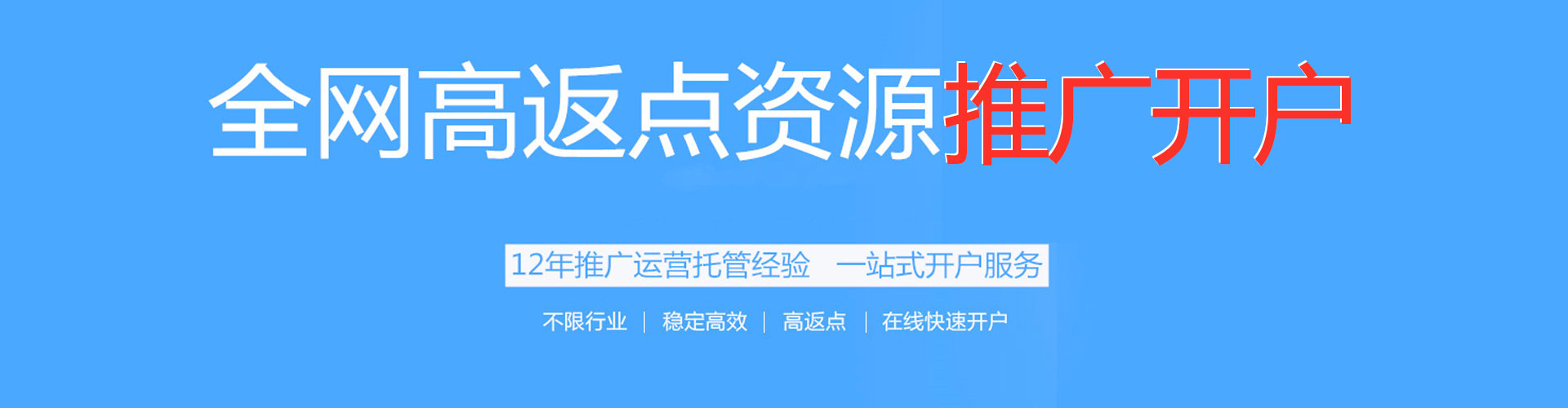 芷江信息流代理